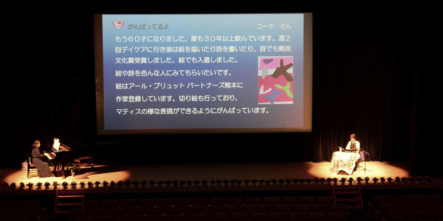 こころのメッセージ